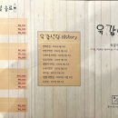 육갑 이미지