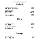 타임레스토랑 이미지