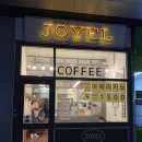 조이엘아이스크림카페