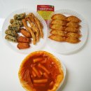 황제분식