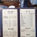 금해 복집 이미지