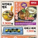 테바나카오또상