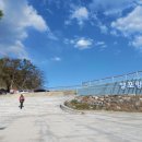 양포추어탕 이미지