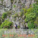 금산-50 | 충남 금산 진악산 등산 후기 | 코스, 주차, 소요시간 총정리