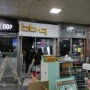 비비큐잠실엘스점