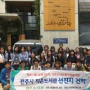 전주작은도서관 이미지