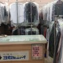 크린토피아엘스점 이미지