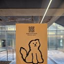 253-운정3-253 | 🚗 파주 당일치기 데이트 코스 👯‍♀️책, 전시, 커피👯‍♀️ (명필름 아트센터-열화당 책 박물관-미메시스아트...