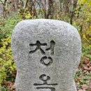 함양풀향기 이미지