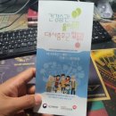[호박즙효능]대사증후군땜시 바이민 바를정 호박먹어요