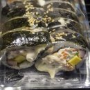 리김밥 이미지