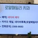 패밀리치과의원 이미지