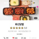 세븐일레븐 진주동진로 | 푸하하 금요일이에오