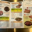 골목집갈빗살 이미지