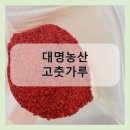 대명농산 - 김포시 약암로948번길 200 | 대명농산