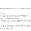 정남진보청기 이미지