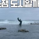 심해용기념관카페