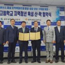 광주공업고등학교 더코리아