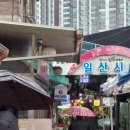 날마다장날 이미지