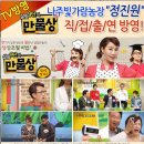 빛가람농장 이미지