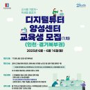한국기업교육센터 이미지