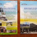 교동면 남산포 | [No.1]강화도 교동도(섬) - 남산포, 대룡시장, 연산군유배지, 화개산, 봉수대, 조선시대한증막