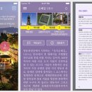 성지순례길 이미지