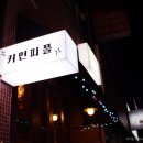 커먼피플2