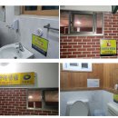 광야교회 화장실 이미지