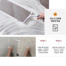 한샘바스인테리어 - 은평구 녹번로3길 9 | 한샘바스인테리어