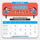 문인화 / 강좌번호 16 | 분당 피부미용 학원 후기 (피부미용 국가기술자격증 취득 &amp; 내돈내산 후기)