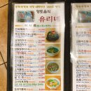 향토음식유리네-제주시 향토음식 갈치조림, 갈치구이 맛집 추천