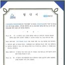 (주)에코인토트 이미지