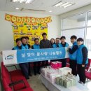 사회복지법인 그레이스빌
