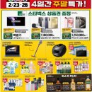 이마트평촌점 네이버블로그