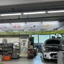 오토오아시스 홈플러스 일산점 이미지