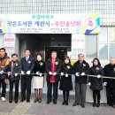 부영작은도서관 이미지