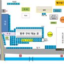 철마어린이집 이미지