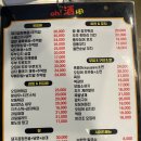 오주공주칼국수