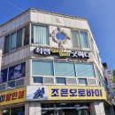 미플러스운동센터 이미지