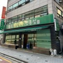 파리바게트홍은벽산