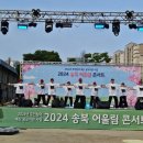 송북 경기인터넷신문