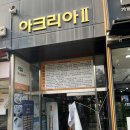 귀족풋샵 이미지