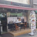 삼순네 꽁냥꽁냥 이미지