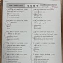 우등생학원 - 미추홀구 소성로332번길 7 | 우등생학원