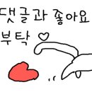 광복수제비 이미지
