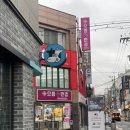[대전/충남대] 그릭요거트 맛집 Greek-O(그릭오) 방문 후기 ✨