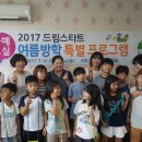 신나는 공예교실 이미지