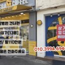 메가MGC커피 광양중마점