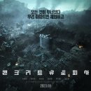 유토피아 이미지